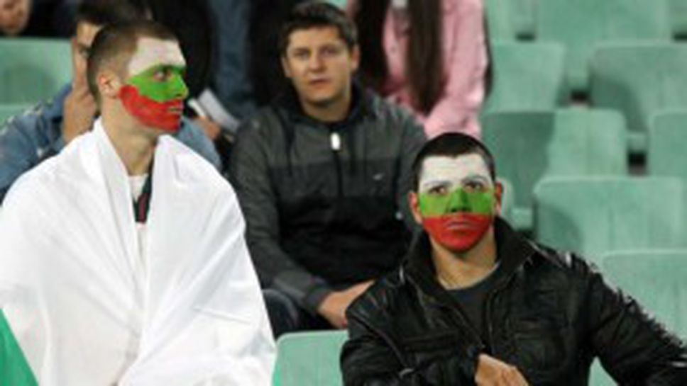 Затварят улици и булеварди заради България - Украйна