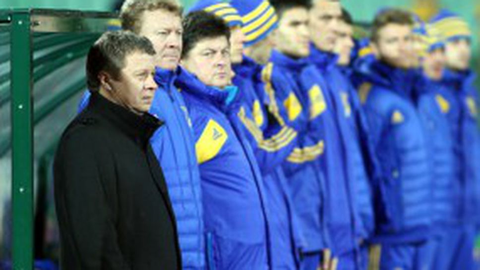 Тежък мач и за двата отбора, отчете селекционерът на Украйна