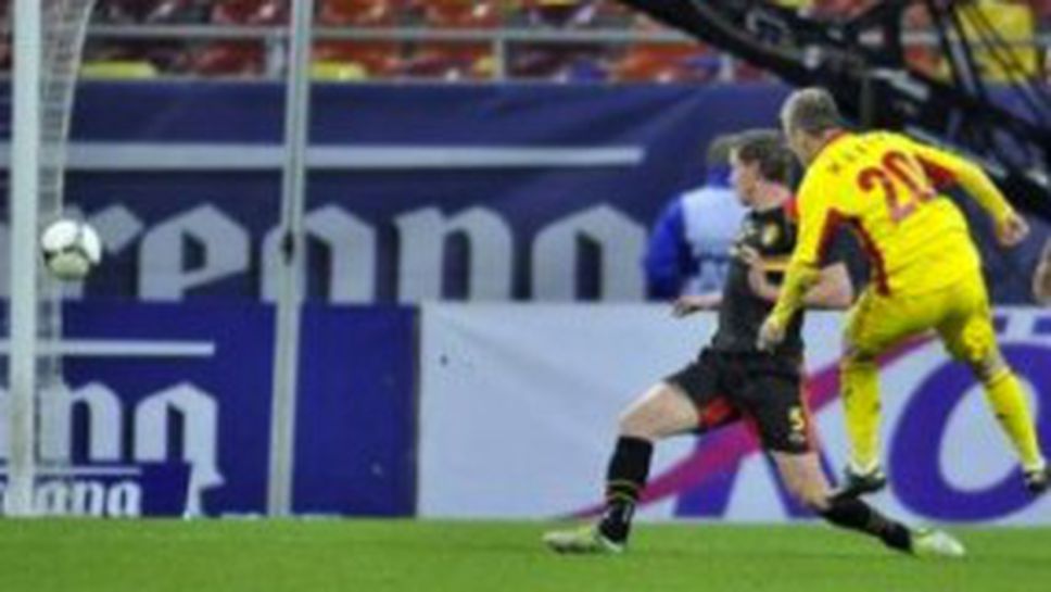 Румъния обърна Белгия в Букурещ (видео)