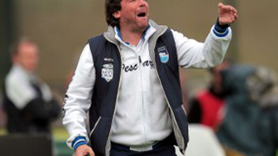 Пескара остана без треньор