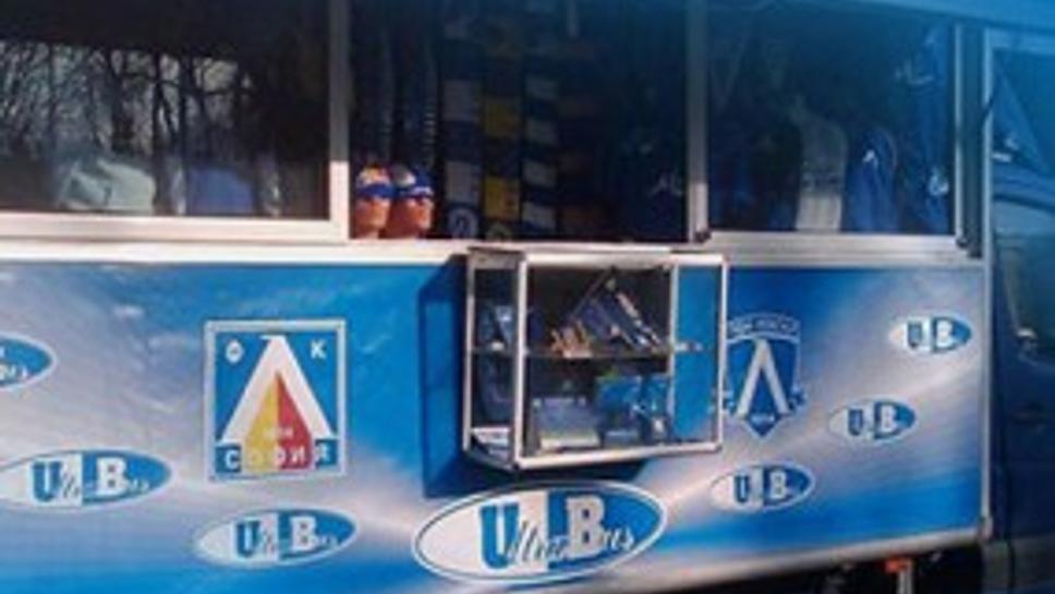 UltraBus гостува в Разлог