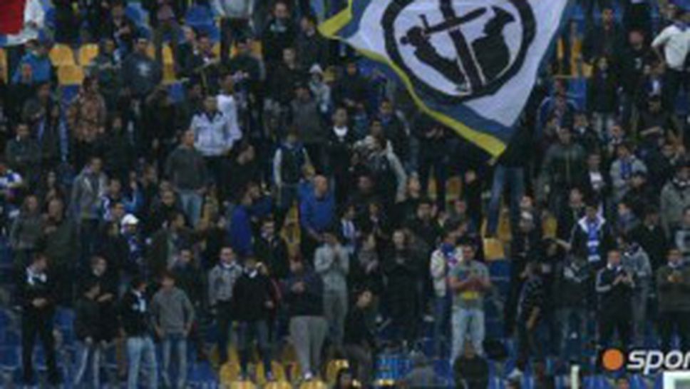 От 4 до 8 лева билетът за Левски - Етър