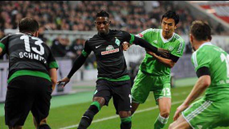 Волфсбург удължи положителната си серия