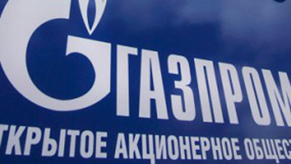 В Русия: Българският Левски става част от империята на "Газпром" на 7 декември