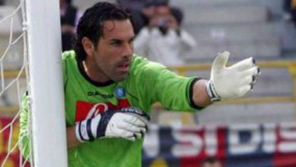 Наполи заплашен с отменане на 2 точки