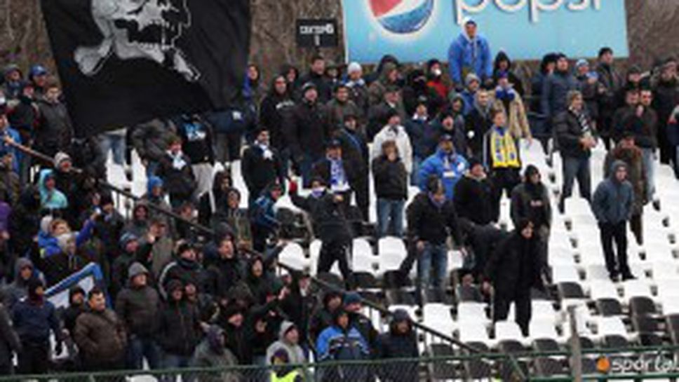 Задължиха Левски да плати за строшените седалки на "Славия"