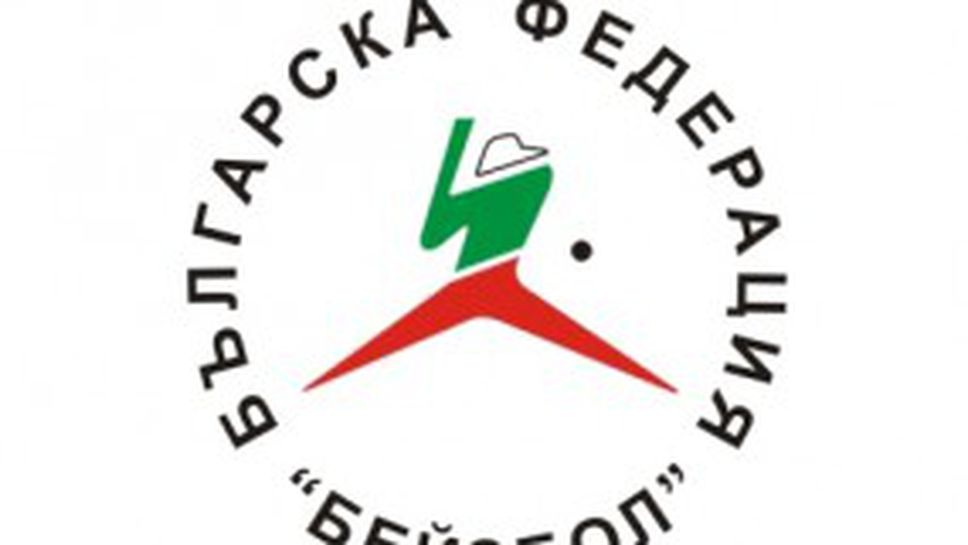 България завършва годината като №53 в света