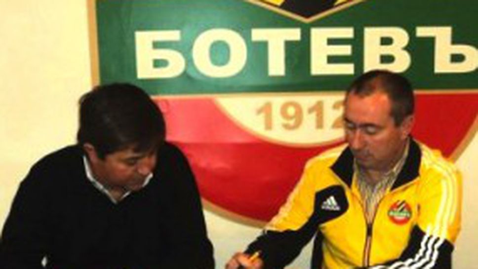 Официално: Станимир Стоилов се обвърза с Ботев (Пд) до 2015 г. (видео)
