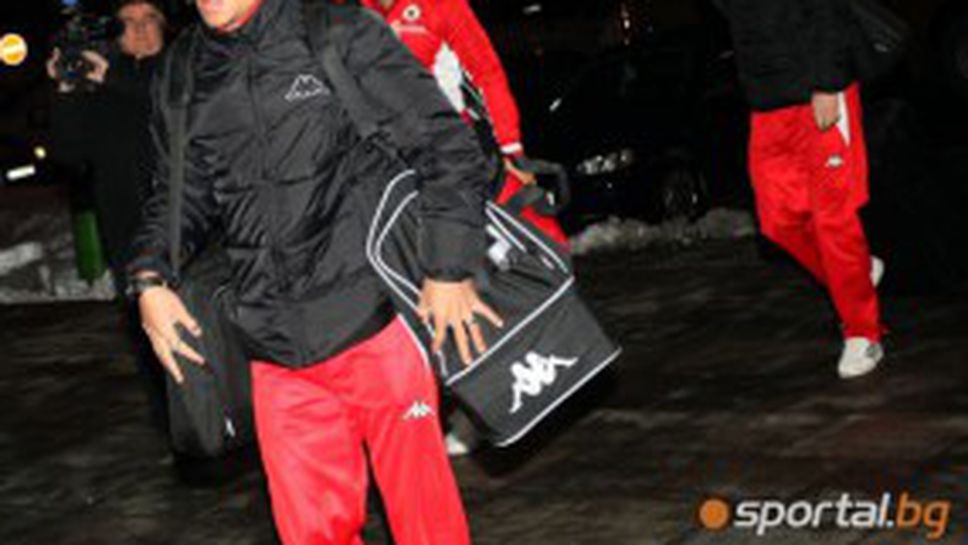 Три столични тима пътуват заедно за Турция