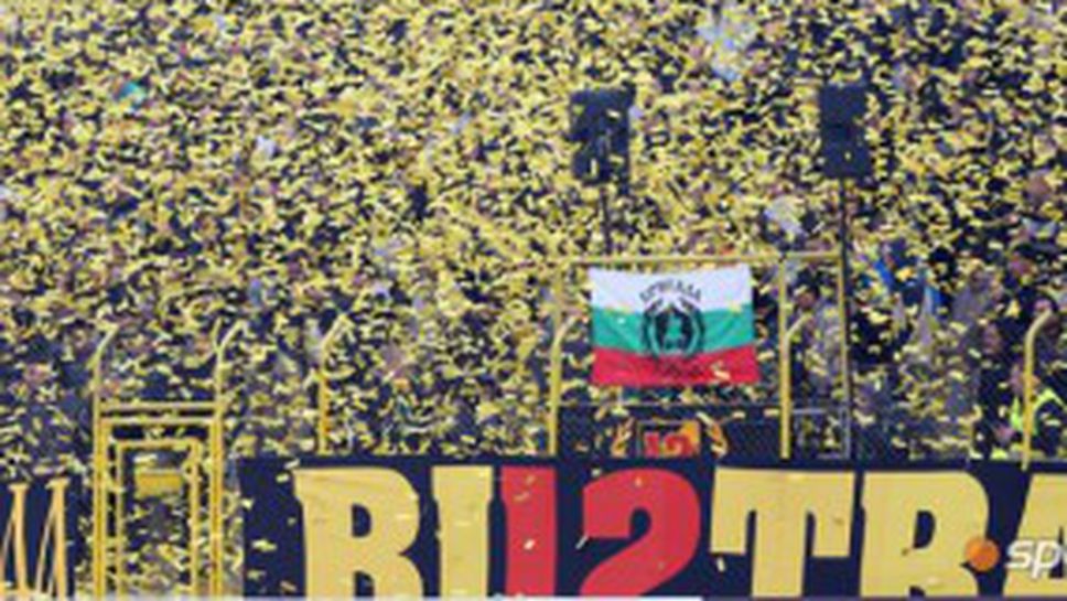 Фенове на Ботев (Пд) атакуваха Мъри от първия ден