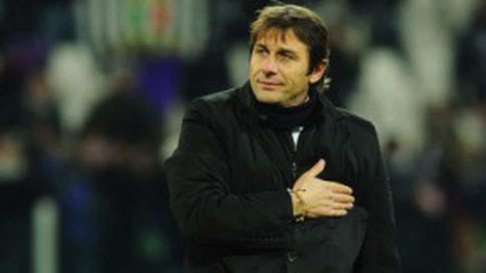 Конте: Феновете ме трогнаха