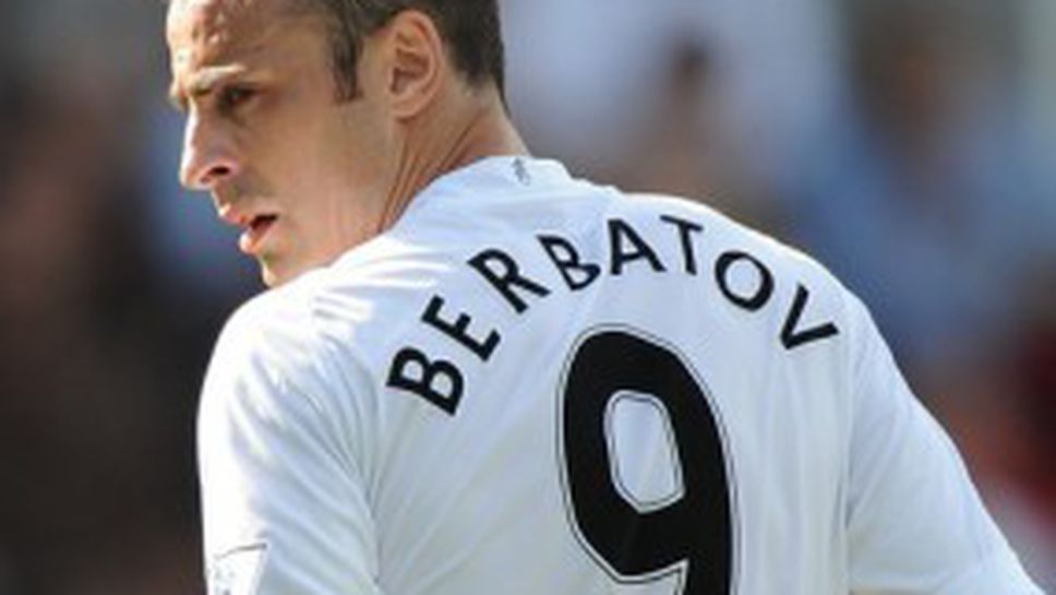 Бербатов подкрепи кампанията „100 сърца за ЦСКА“