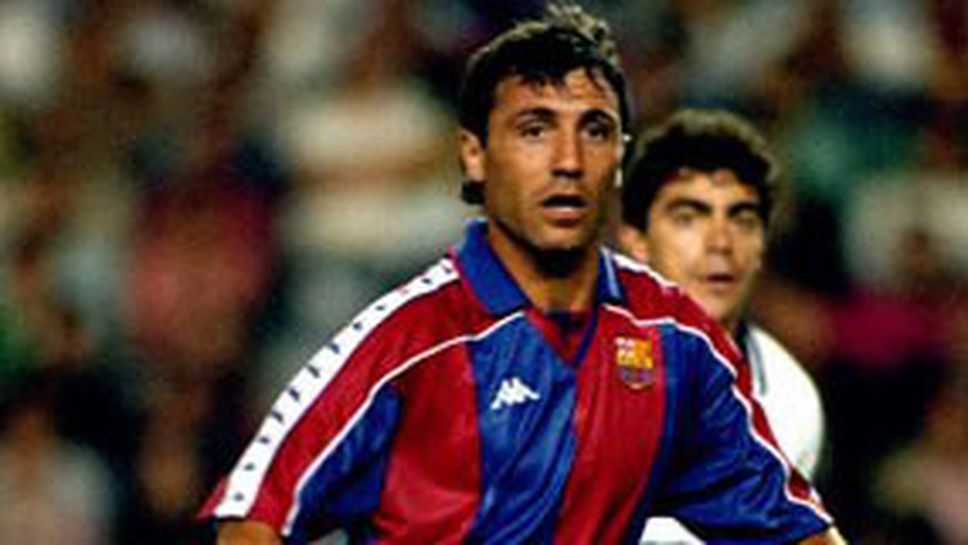 Барса не забравя Христо - вижте втора част на най-доброто от Стоичков (видео)