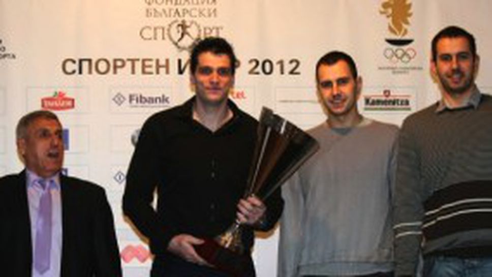 Обраха волейболист на награждаване