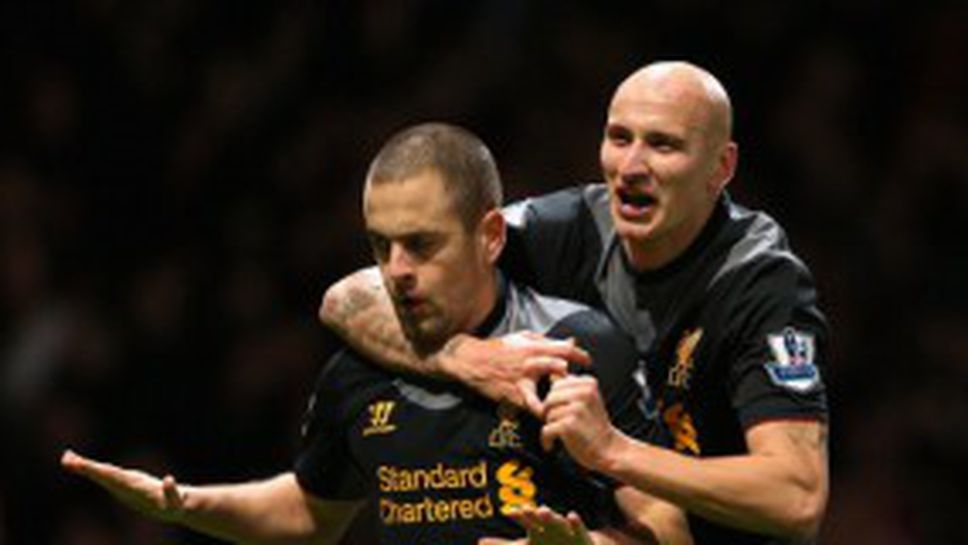 Джо Коул ще бъде първият нов в К.П.Р.