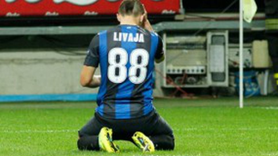 Пропускът, който отдалечи още повече Интер от Ювентус (видео)