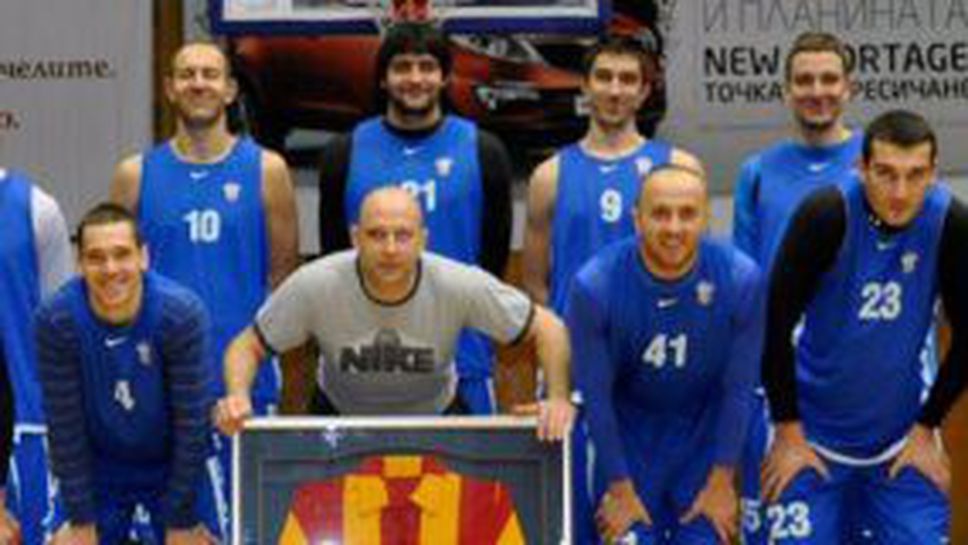 Баскетболният Левски подкрепи уникална инициатива на феновете