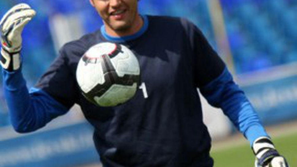 Вратари на ЦСКА и Левски в топ 20 в класацията на ИФФХС