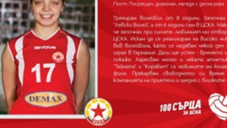 Волейболният ЦСКА представя Евелин Тулина и Иван Крачев