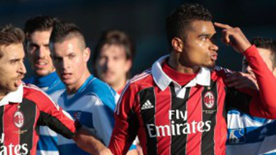 Разследват инцидентите на мача между Милан и Про Патрия