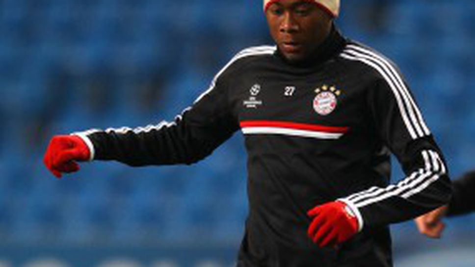 Зашиха устната на тъмнокож от Байерн