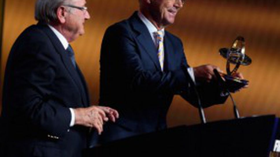 Франц Бекенбауер получи наградата на президента на ФИФА