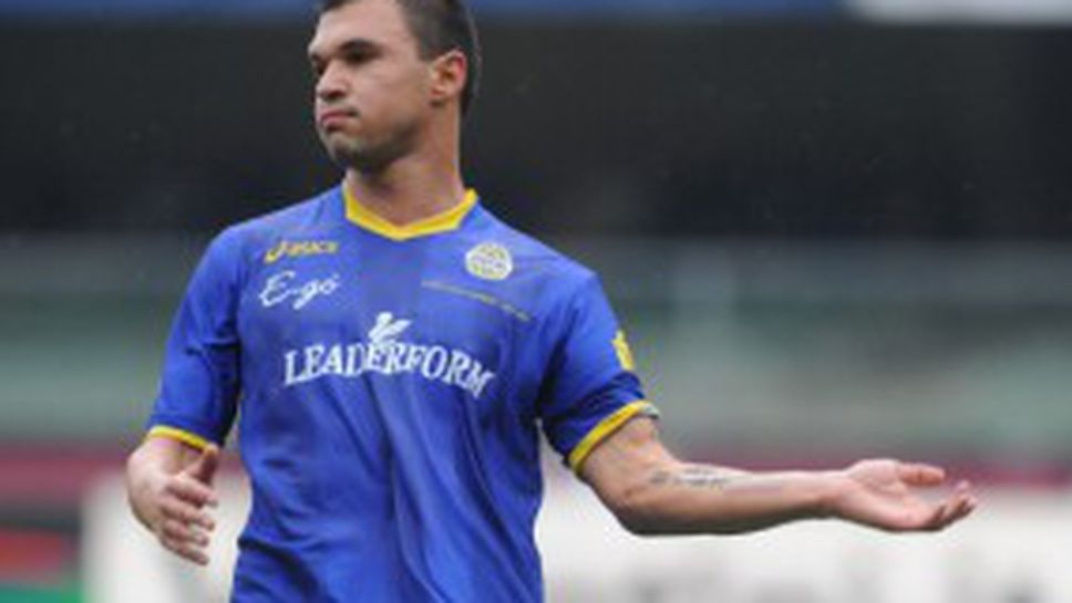 Верона разкарва Божинов