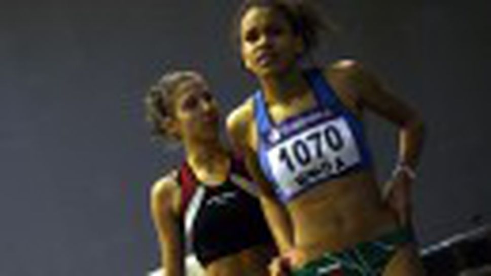 Открит старт "Павел Павлов и приятели "