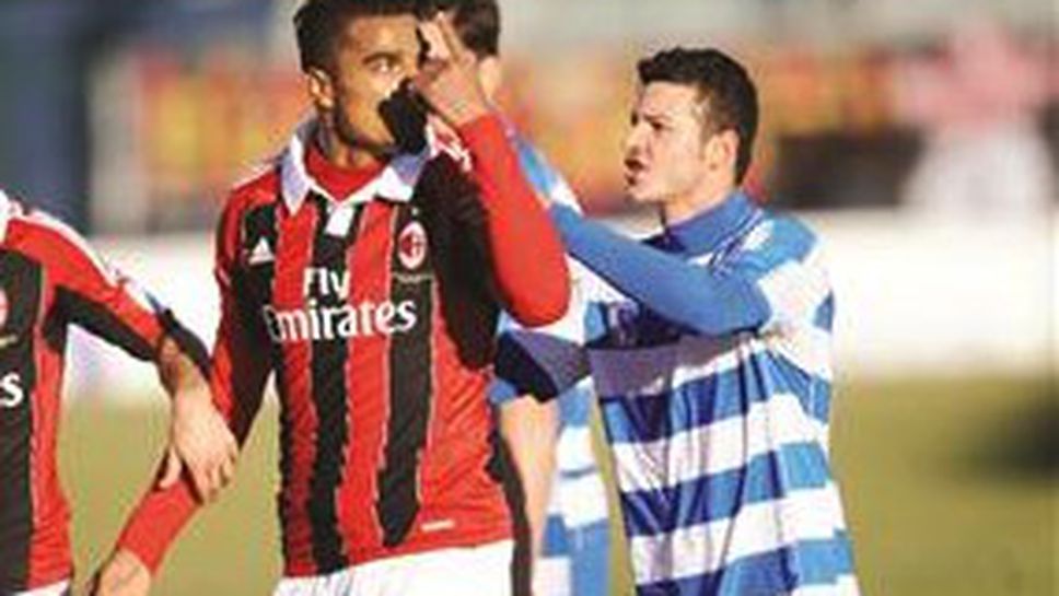 Про Патрия изгърмя един мач заради расизма срещу Милан