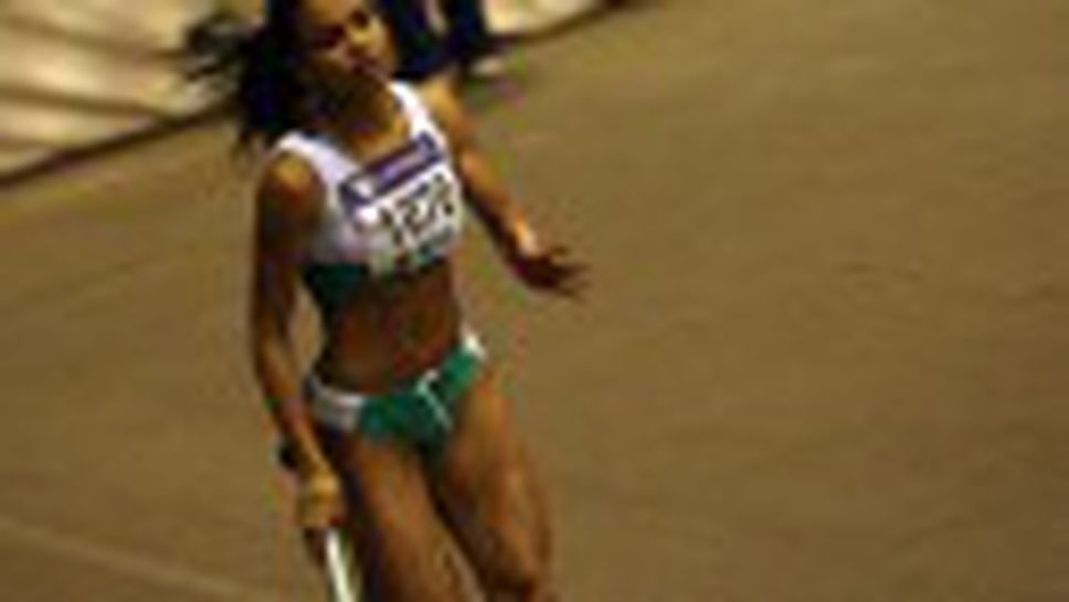 ДИП за юноши и девойки младша възраст