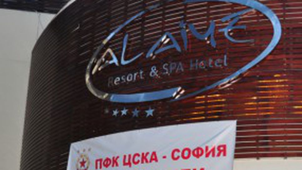 200 полицаи се изсипаха в хотела на ЦСКА