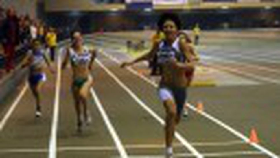 ДИП за момчета и момичета до 16 години , ден II