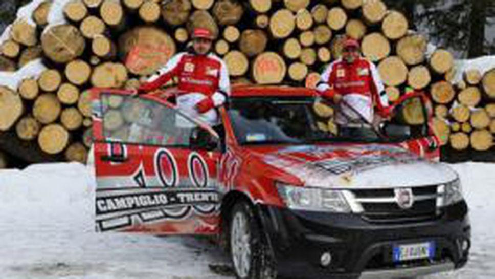Ферари стартираха зимната подготовка в Мадона ди Кампильо