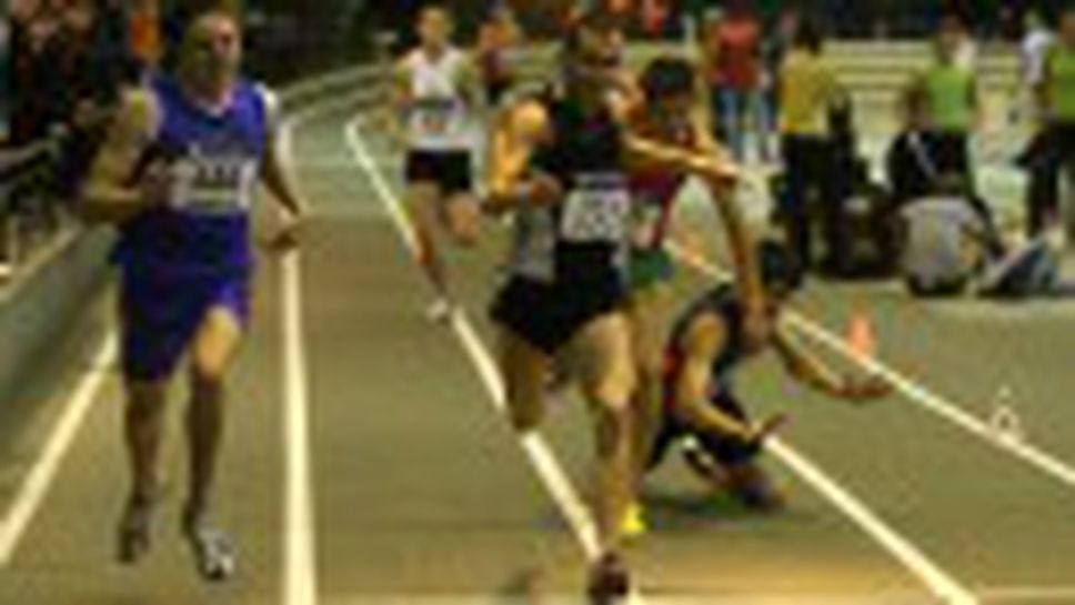 ДИП за юноши и девойки старша възраст , ден II