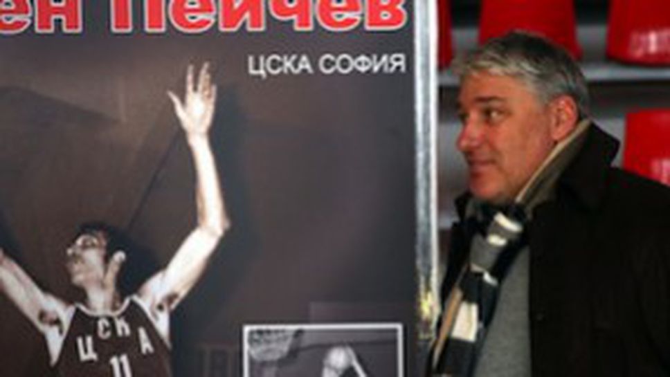 Сашо Чакмаков: Румен Пейчев е голямо име, винаги е играл с морал