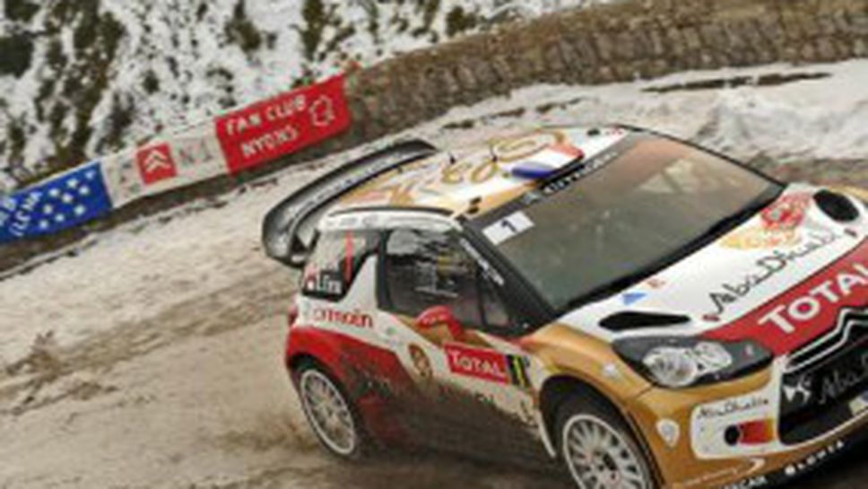 Себастиен Льоб изнесе нов урок със седми триумф в Рали Монте Карло