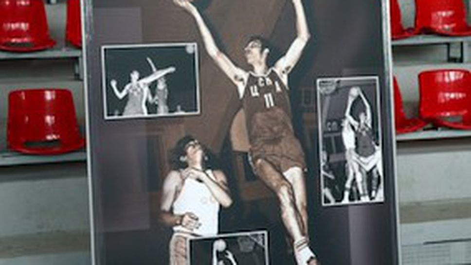 Баскет легенди откриват зала "Румен Пейчев" днес