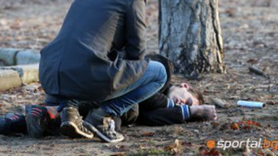 Трима души са в болница след боя в Борисовата градина