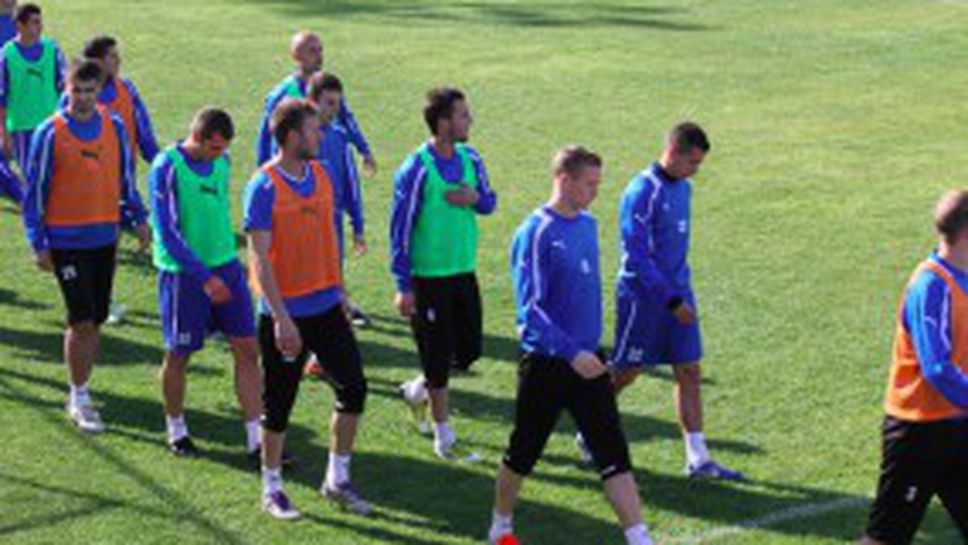 Почивка за "сините"