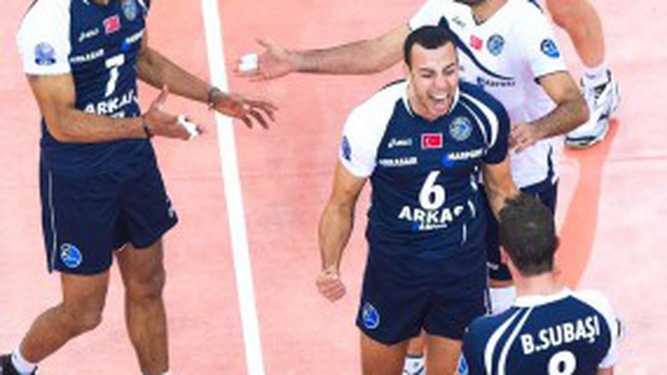 Аркас шокира СКРА Белхатов пред 11800 зрители в Полша и го изхвърли от ШЛ