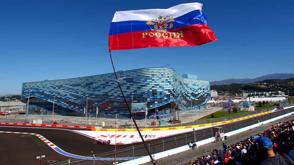 Гран При на Русия с нов домакин от 2023 година
