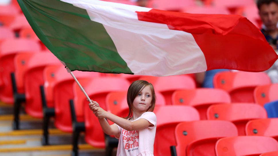 Феновете на Италия - Австрия