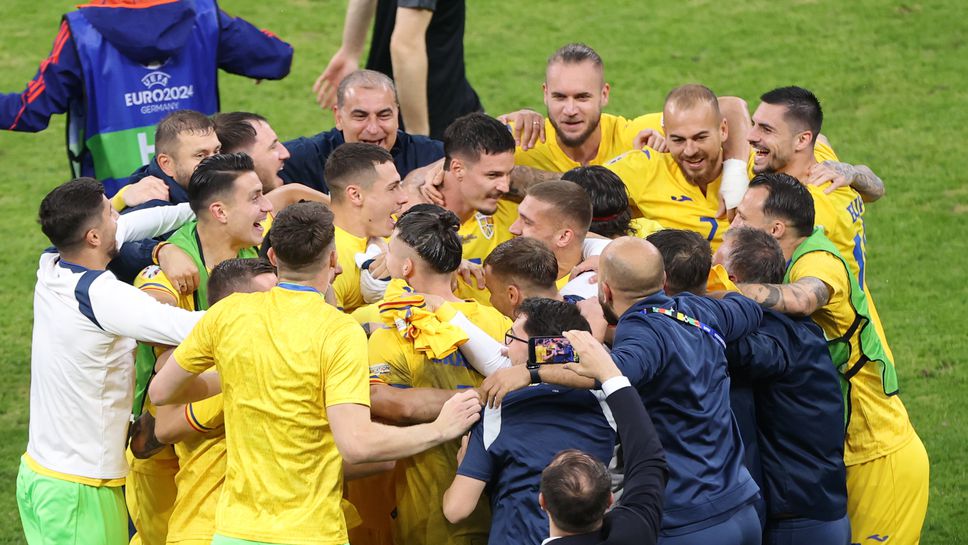 Румъния спечели групата с равенство, което класира и Словакия