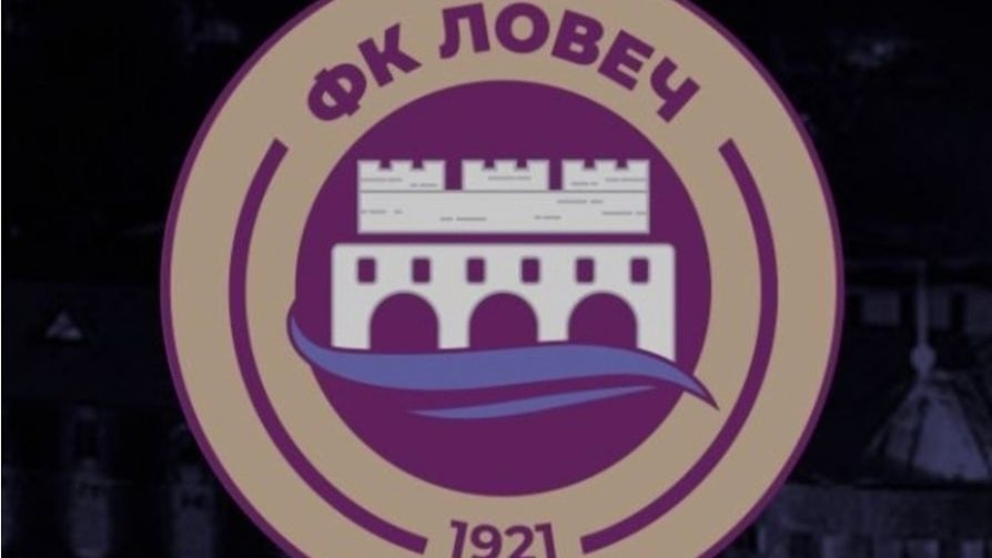 Преди 44 дни ФК Ловеч от едноименния град изигра последния