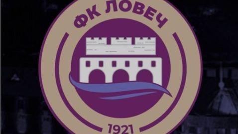 ФК Ловеч набързо отказа Бдин