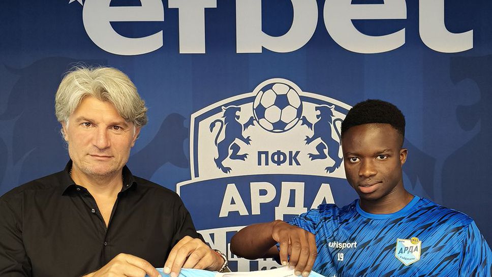 Днес ръководството на ПФКАрда привлече юношата на Спортинг Лисабон Иснаба