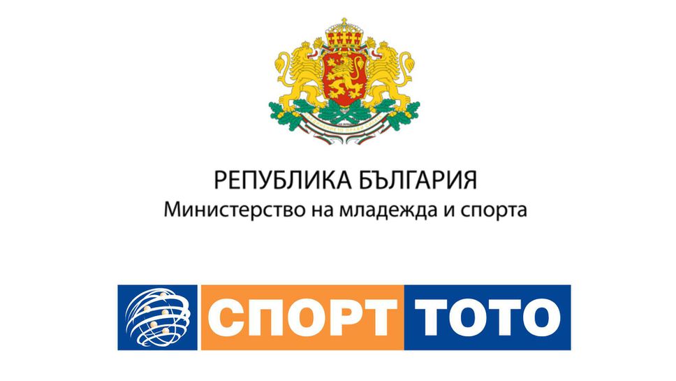 Депутат: Тотализаторът остава държавен, отваряме вратата, ако се появи голям международен оператор