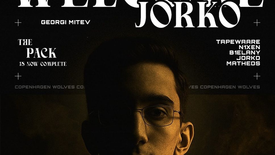 Георги "Jorko" Митев подписа с датски отбор