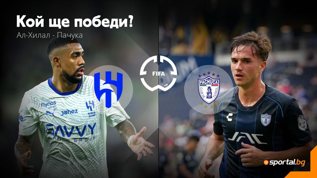 Ал-Хилал и Индзаги нямат алтернатива освен победа срещу вече отпадналия Пачука