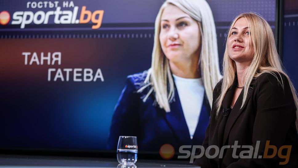 "Гостът на Sportal.bg" с Таня Гатева